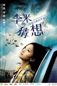 The Equation of Love and Death 2008 on netflix