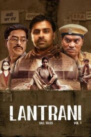 Lantrani 2024 on netflix