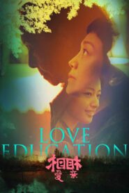 Love Education 2017 on netflix