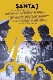 Blackmail 1981 on netflix