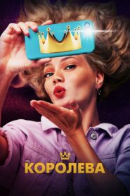 The Queen 2020 on netflix