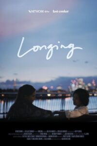 Longing 2023 on netflix