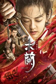 Mulan the Heroine 2020 on netflix