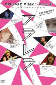 Flarella 2010 on netflix