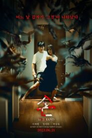 The Hand 2023 on netflix