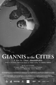 Giannis in the Cities 2024 on netflix