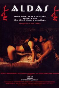 Aldas 1994 on netflix