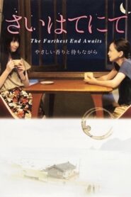 The Furthest End Awaits 2014 on netflix