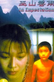 Rainclouds Over Wushan 1996 on netflix
