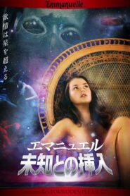 Emmanuelle Through Time: Emmanuelle’s Forbidden Pleasures 2012 on netflix