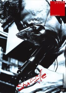 Shuffle 1981 on netflix