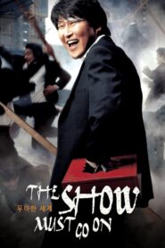 The Show Must Go On 2007 on netflix