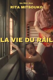 La vie du rail 1990 on netflix
