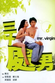 Mr. Virgin 1984 on netflix