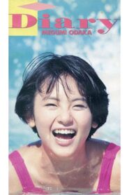 Diary 1989 on netflix