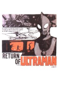 Daicon Film’s Return of Ultraman 1983 on netflix