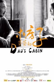 Dad’s Cabin 2016 on netflix