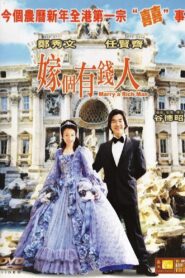 Marry a Rich Man 2002 on netflix