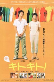 Kitokito! 2007 on netflix