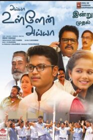 Ayya Ullen Ayya 2020 on netflix
