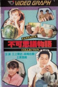 Fukashigi monogatari: Fantastic Collection 1988 on netflix