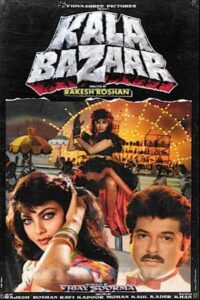 Kala Bazaar 1989 on netflix