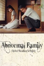 Abnormal Family 1984 on netflix