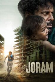 Joram 2023 on netflix