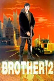 Brother 2 2000 on netflix