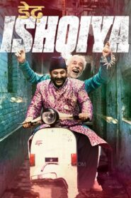 Dedh Ishqiya 2014 on netflix
