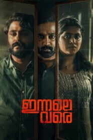 Innale Vare 2022 on netflix