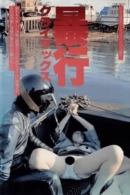 Boko climax! 1987 on netflix