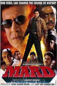 Mard 1998 on netflix