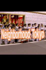 Neighborhood Tokyo 1992 on netflix