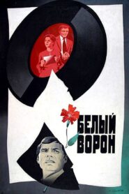 White Crow 1981 on netflix