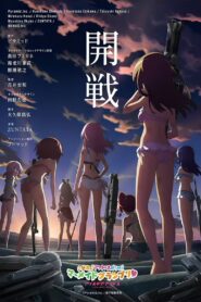 Alice Gear Aegis Expansion: Heart Pounding! Actress Packed Mermaid Grand Prix! 2021 on netflix