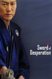 Sword of Desperation 2010 on netflix