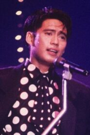 Bird Thongchai Concert #3/1990 Boomerang Man 1990 on netflix
