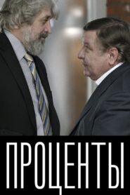 Percentage 2017 on netflix