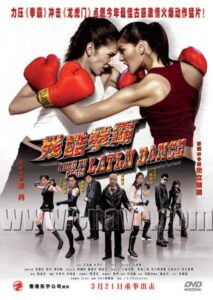 Kung Fu from Latin Dance 2003 on netflix