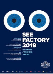 The Factory 2019 on netflix