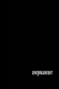 The American 2006 on netflix