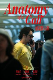 Anatomy of a Call 2024 on netflix