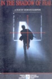 In the Shadow of Fear 1988 on netflix