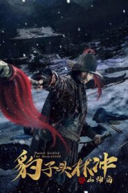 Leopard Head Lin Chong 3: Temple of the Mountain Gods 2020 on netflix