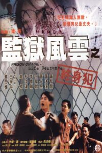 Prison on Fire: Life Sentence 2001 on netflix