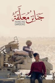 Hanging Gardens 2022 on netflix
