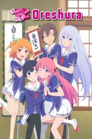 Oreshura 2013 on netflix