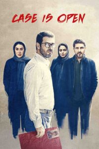 The Case is Open 2023 on netflix