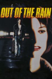 Out of the Rain 1991 on netflix